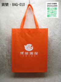 ��´�����U�L��d��BAG-010