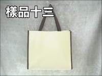 �u����z�����O�U(39*35*9.5)