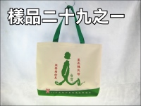 ���O�ʪ��U(34*32*11)