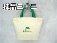 �K�����\�U(20*31*12.5)