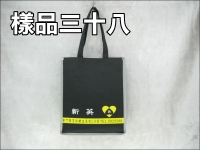 �ⴣ�U(35*28.5*8)